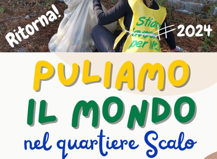 PiM 2024 locandina
